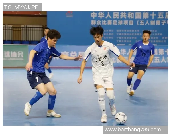 足球明星五人制赛季盛典精彩对决引爆球迷热情与期待